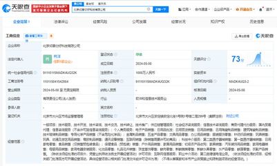 我愛我家成立新公司“鄰居你好”，布局社區經濟咨詢