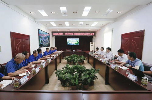 貴繩集團(tuán)與冶金工業(yè)信息標(biāo)準(zhǔn)研究院達(dá)成戰(zhàn)略合作，共筑行業(yè)發(fā)展新優(yōu)勢(shì)